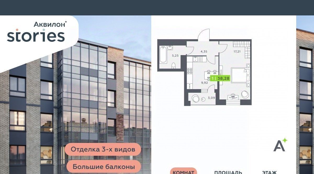 квартира р-н Всеволожский г Кудрово ул Солнечная 4 Проспект Большевиков, Заневское городское поселение фото 1