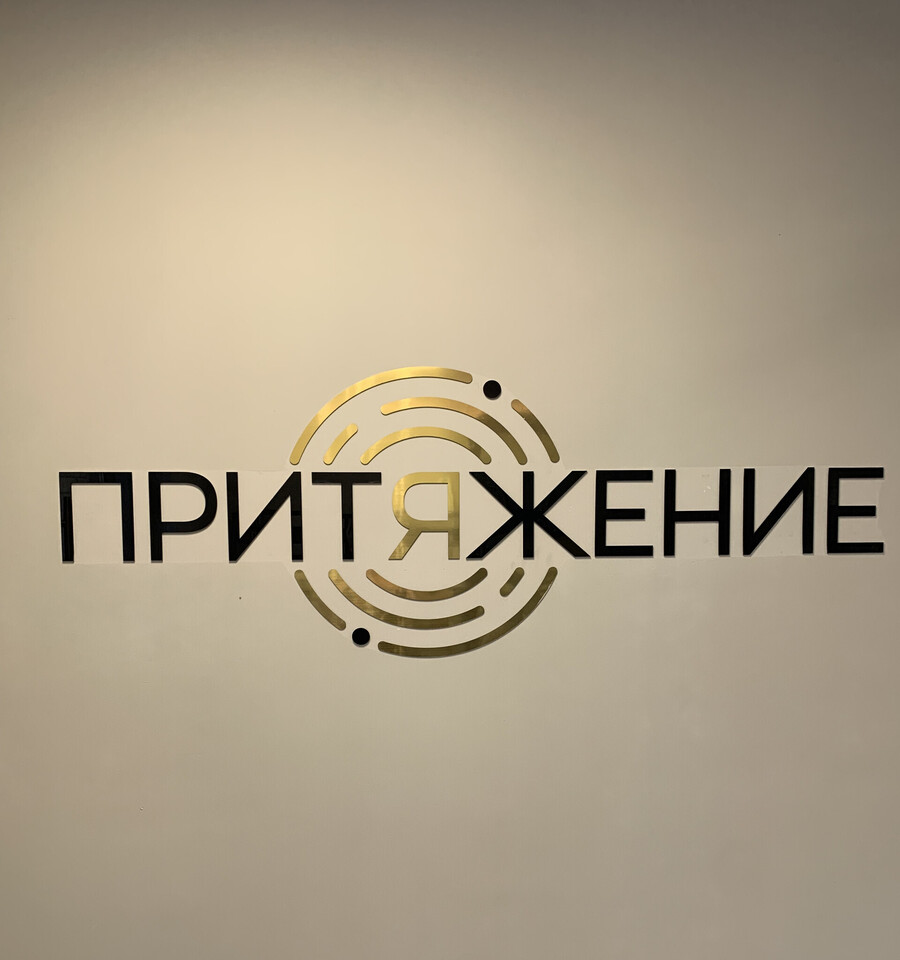 квартира г Челябинск Западный ЖК «Притяжение» 4 м-н, улица имени младшего сержанта Сухарева фото 1