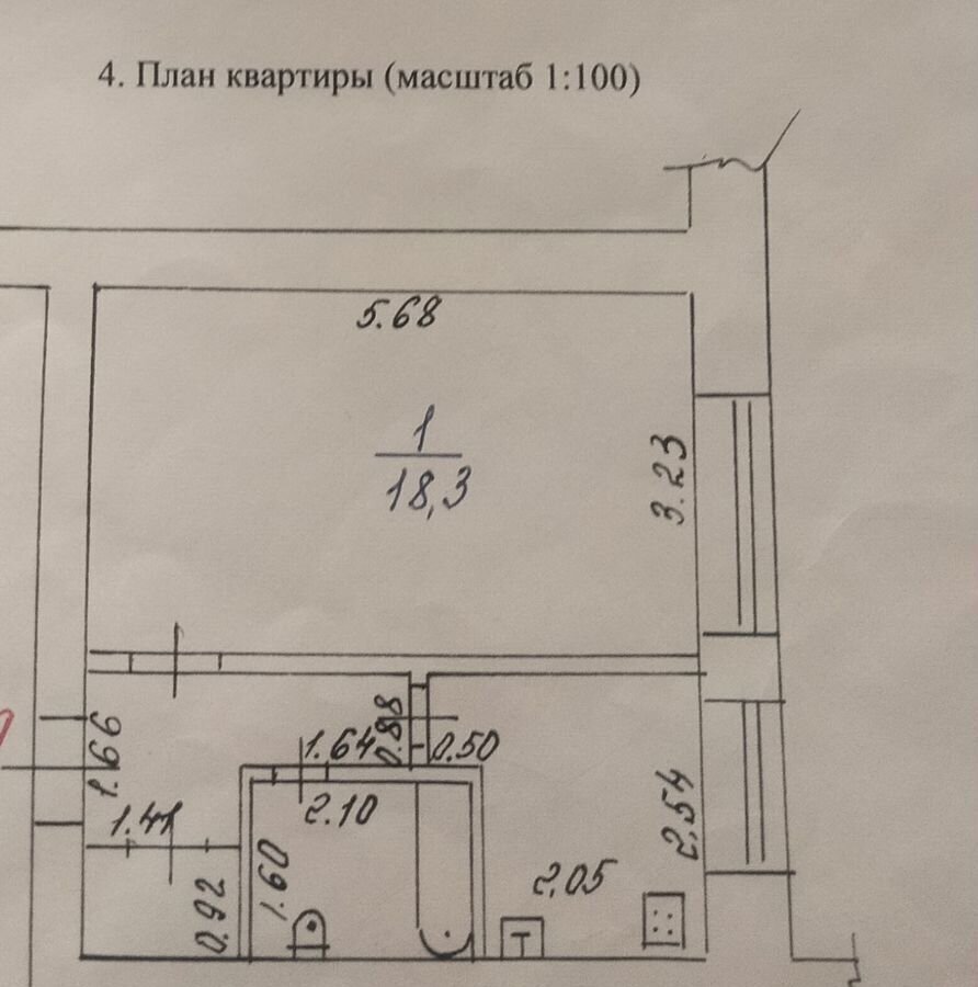 квартира г Воткинск ул 1905 года 27а фото 19