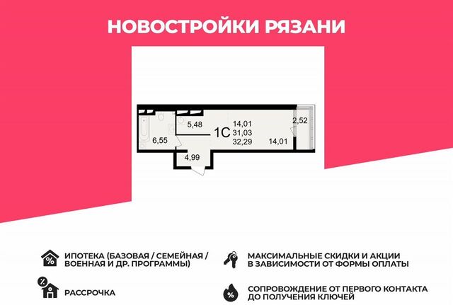р-н Железнодорожный корп. 1 фото