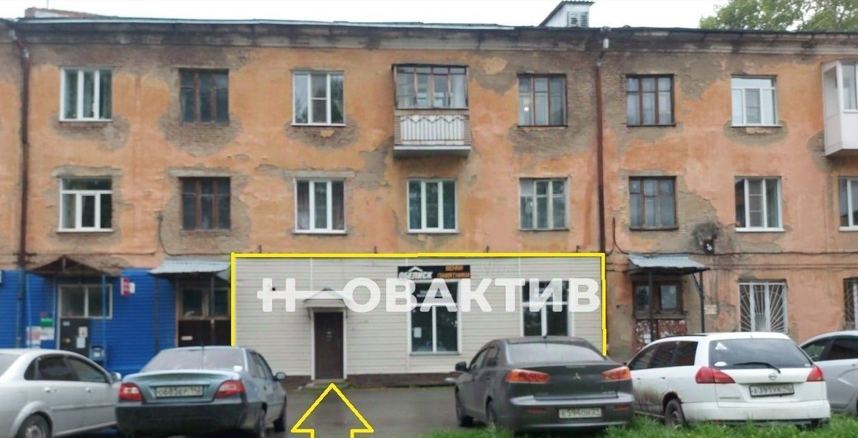 свободного назначения г Кемерово р-н Заводский ул Предзаводская 1в фото 3