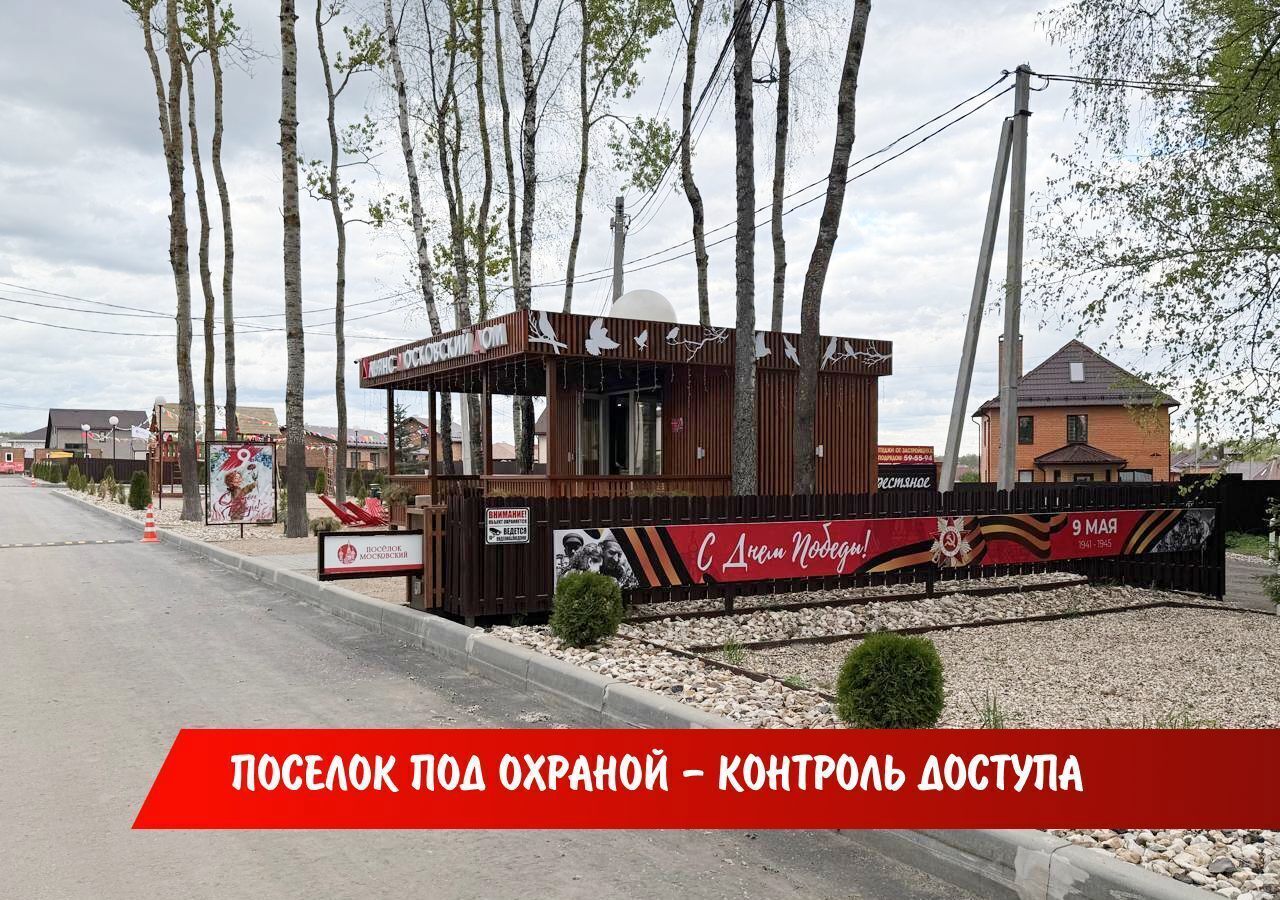 дом г Калуга ул Московская 371и фото 7