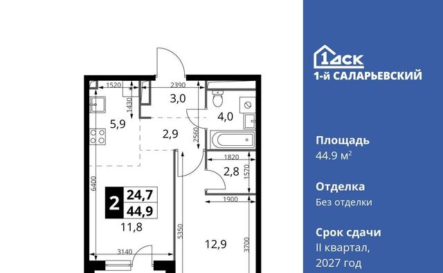 метро Саларьево № 70 кв-л, 1-й Саларьевский жилой комплекс фото