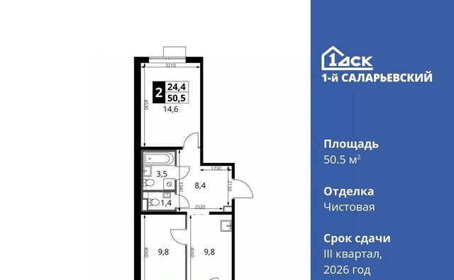 метро Саларьево № 70 кв-л, 1-й Саларьевский жилой комплекс, 1 фото