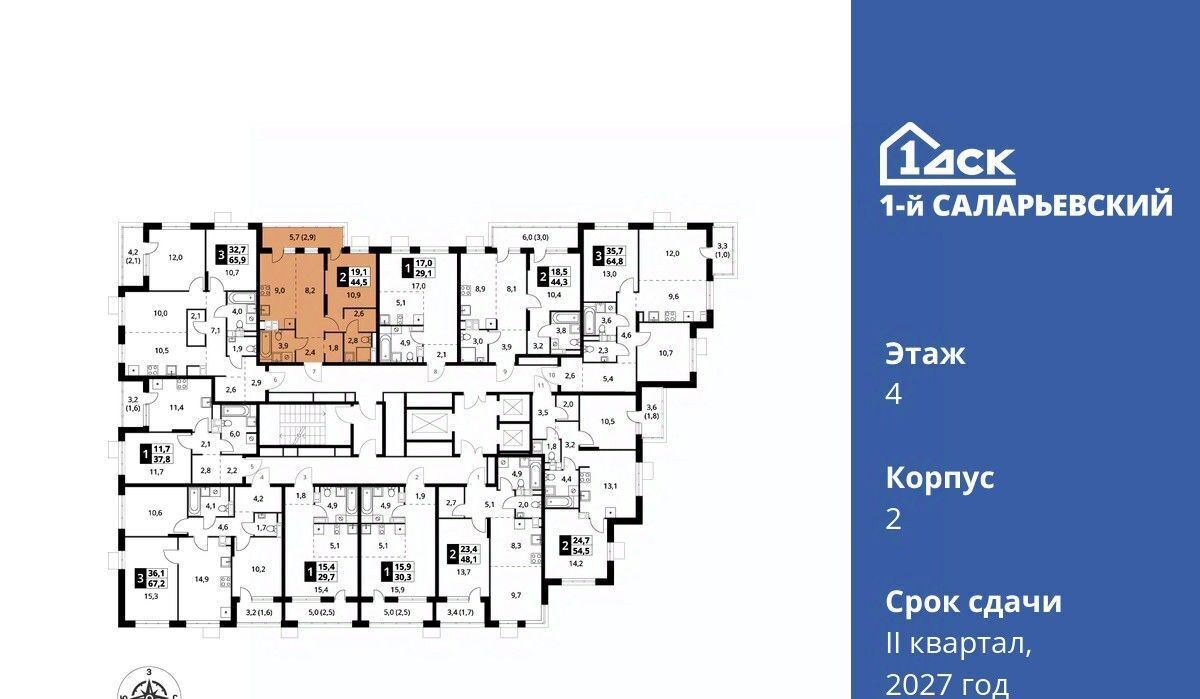 квартира г Москва метро Саларьево № 70 кв-л, 1-й Саларьевский жилой комплекс фото 3