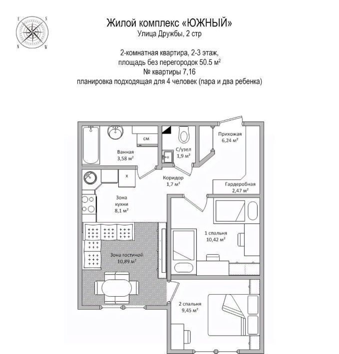 квартира г Кемерово р-н Заводский ул Дружбы 30 фото 7