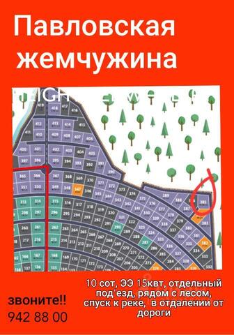 Славянка Гатчинский округ, Пудомягское сельское поселение, 3-я Скавронская улица, Ленинградская область, Графская фото