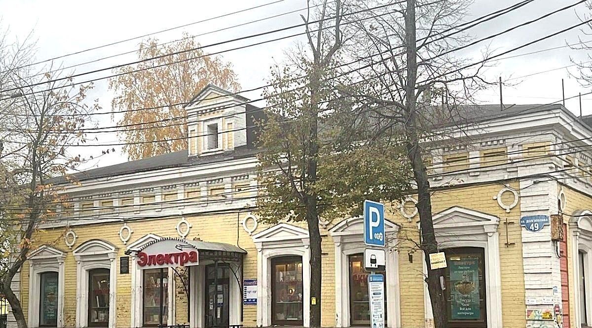 торговое помещение г Нижний Новгород Московская ул Долгополова 49 фото 3