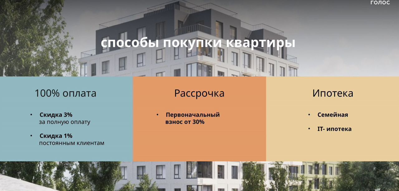 квартира г Магнитогорск р-н Правобережный ул Советская 132с/5 фото 9