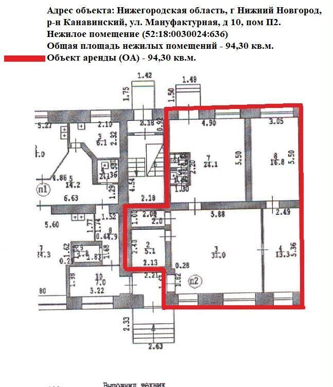 свободного назначения г Нижний Новгород Стрелка ул Мануфактурная 10 фото 11