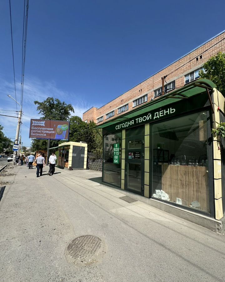 торговое помещение г Ростов-на-Дону р-н Первомайский ул Пановой 37 фото 2