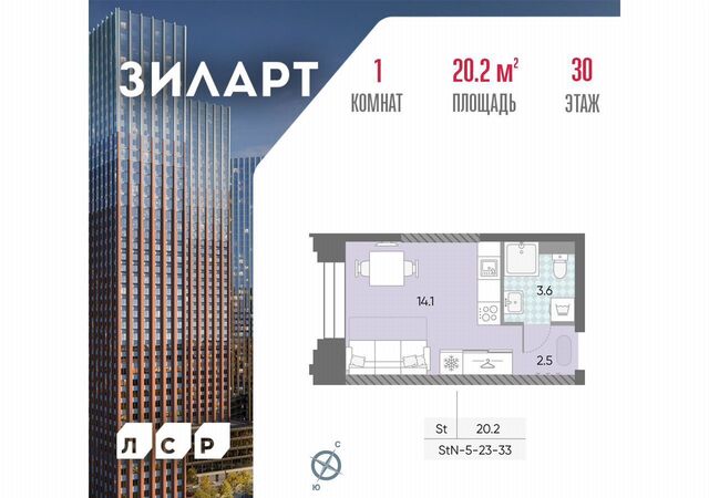 метро ЗИЛ ул Автозаводская з/у 23/5 фото