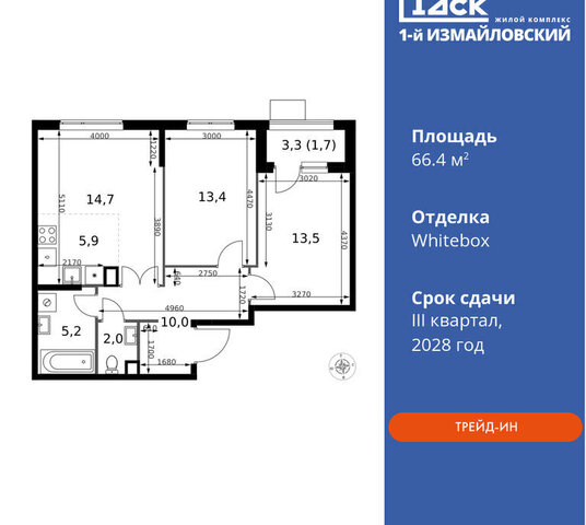 метро Черкизовская к 3 фото