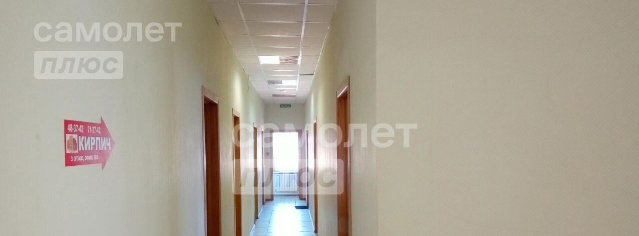 офис г Липецк р-н Правобережный пл Заводская 6 фото 8