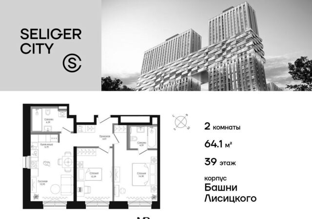 метро Селигерская ш Дмитровское 87 стр. H фото