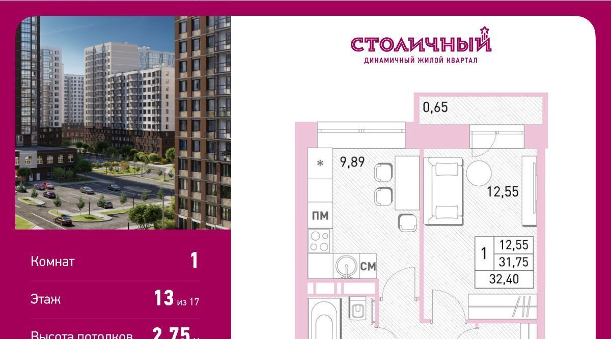 квартира г Балашиха ул. Безымянная, 16, Некрасовка фото 1