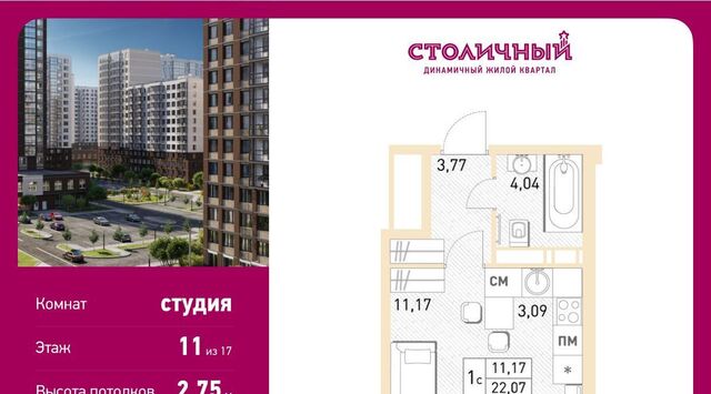 б-р Спасский 7 Некрасовка фото