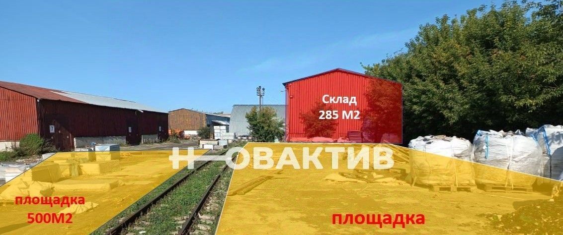 производственные, складские г Новосибирск пер Архонский 7 Площадь Маркса фото 3