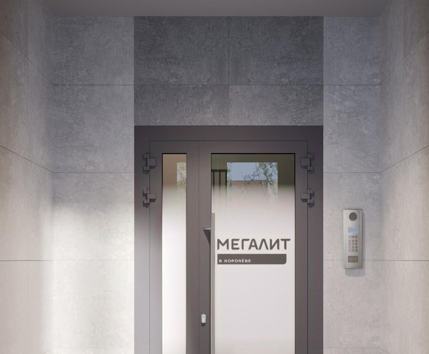 квартира г Королев ул Калинина 11 Медведково фото 16