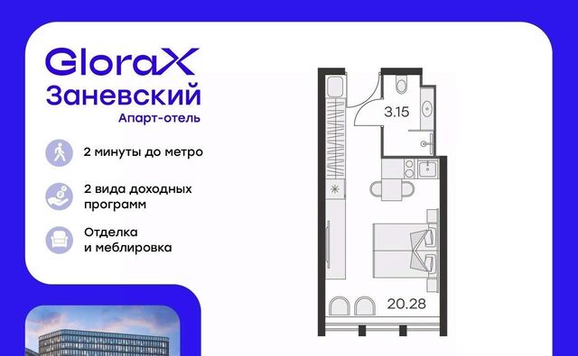 метро Ладожская пр-кт Энергетиков 2к/2 фото