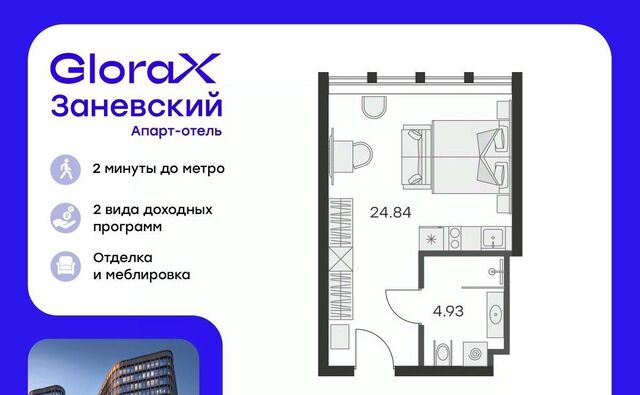 метро Ладожская пр-кт Энергетиков 2к/2 фото