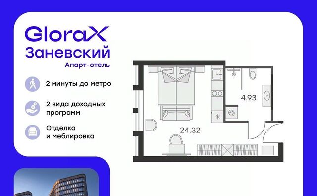 метро Ладожская пр-кт Энергетиков 2к/2 фото