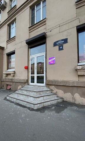 метро Московская ул Типанова 19 фото