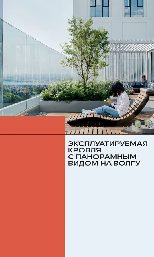 квартира г Самара Российская пер Парковый жилой дом фото 2