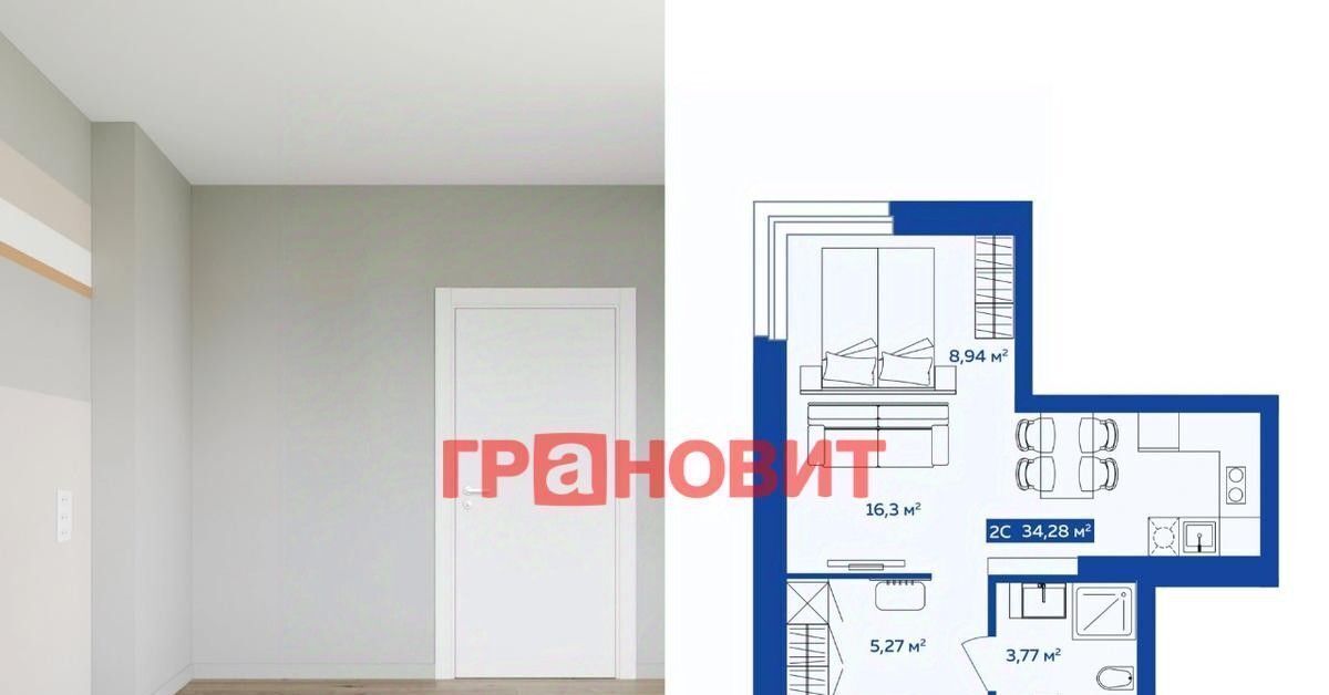 квартира г Новосибирск Речной вокзал ул Кирова 113/2 фото 1