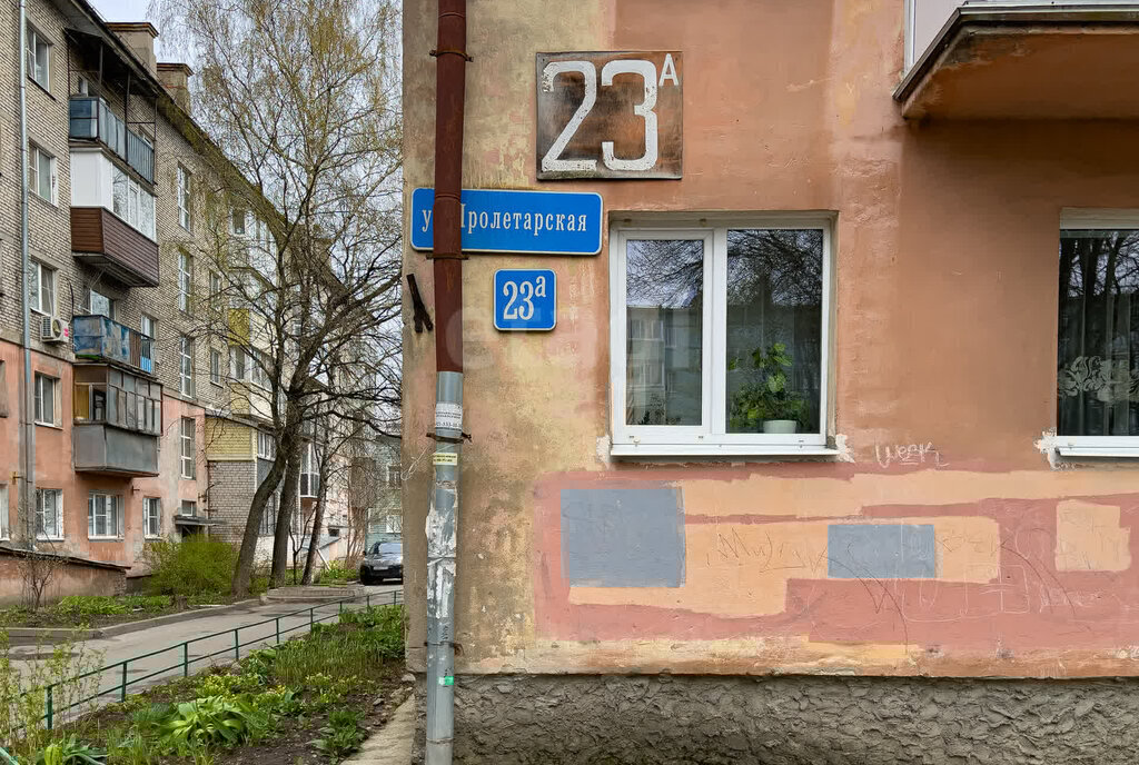 квартира г Вологда ул Пролетарская 23а фото 22