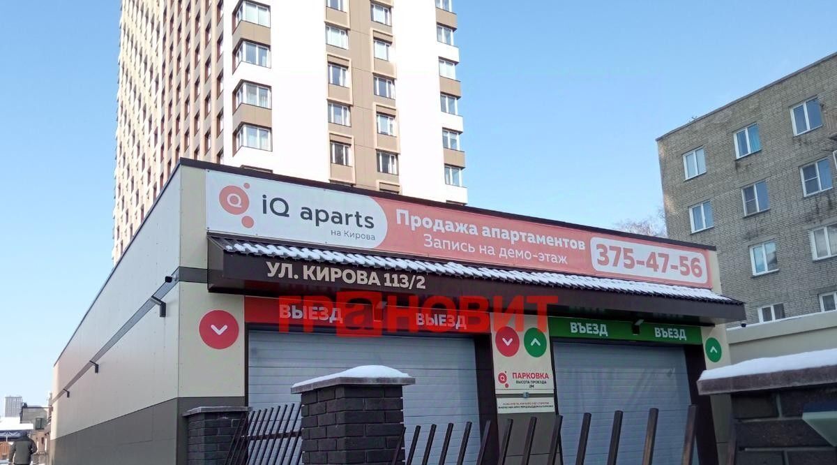 квартира г Новосибирск Речной вокзал ул Кирова 113/2 фото 13