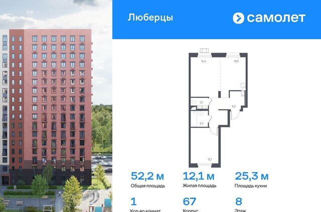 проезд Некрасовский, д. 9, Некрасовка фото