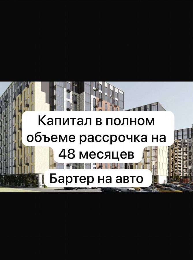 квартира г Махачкала р-н Ленинский пр-кт Насрутдинова 160 фото 1