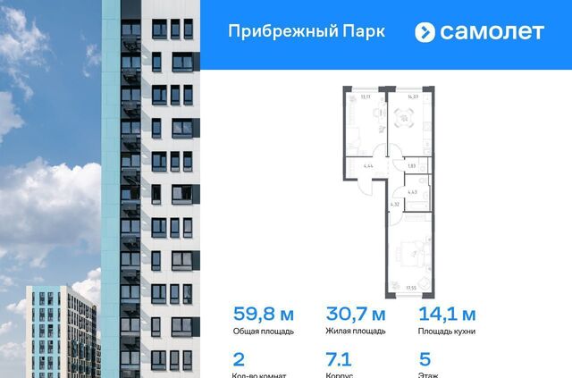 улица Мезенцева, 18, Домодедово фото