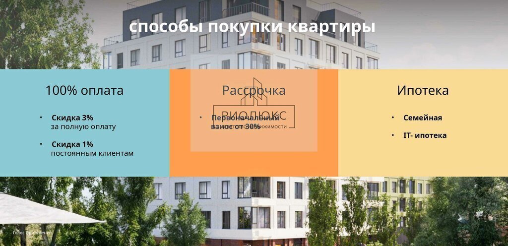 квартира г Магнитогорск ул Советская 132 фото 8