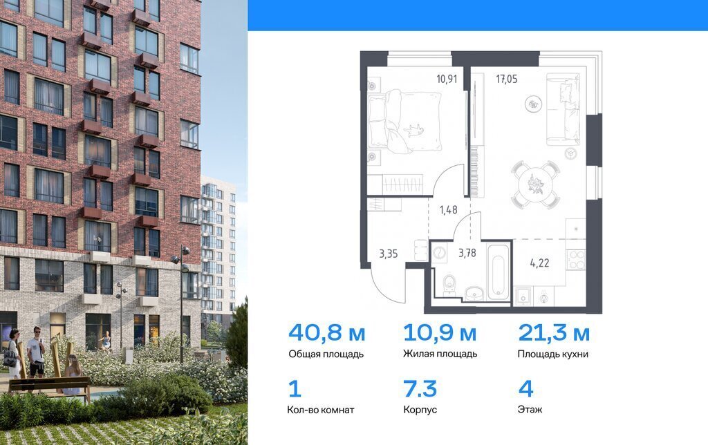 квартира г Видное жилой комплекс Богдановский Лес, 7. 3 фото 1