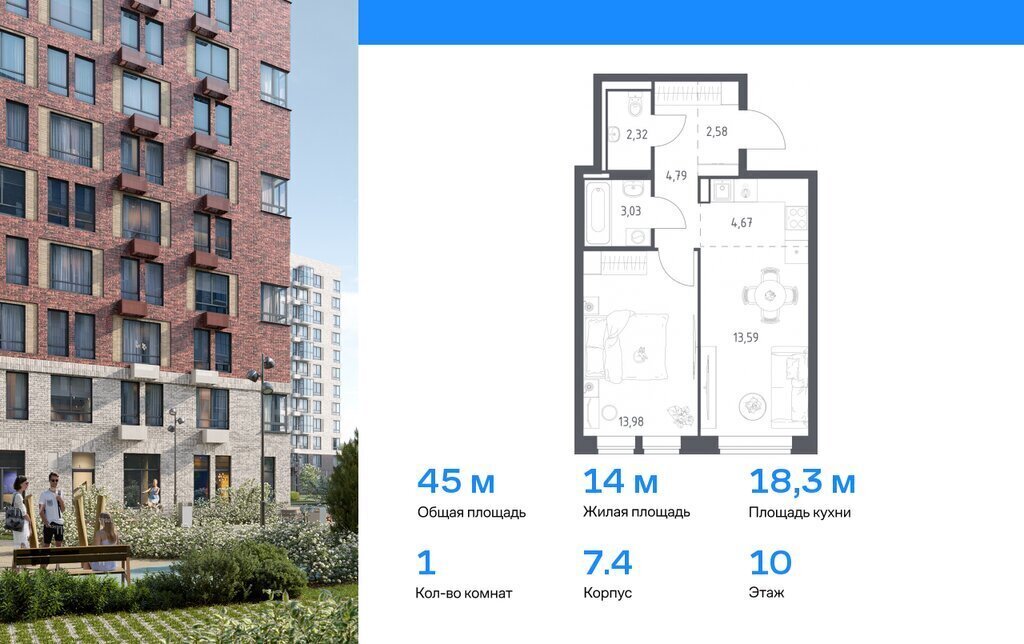 квартира г Видное жилой комплекс Богдановский Лес, 7. 4 фото 1