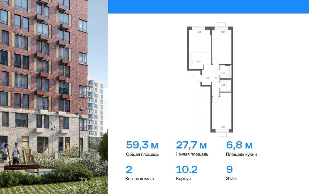 квартира г Видное жилой комплекс Богдановский Лес, 7. 3 фото 1