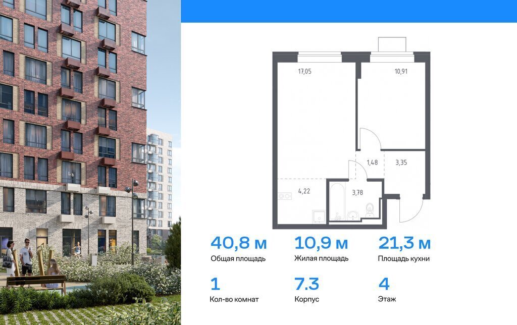 квартира г Видное жилой комплекс Богдановский Лес, 7. 3 фото 1
