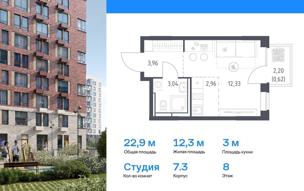 квартира г Видное жилой комплекс Богдановский Лес, 7. 3 фото 1