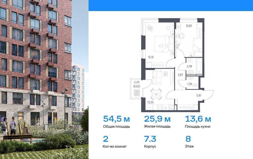 квартира г Видное жилой комплекс Богдановский Лес, 7. 3 фото 1