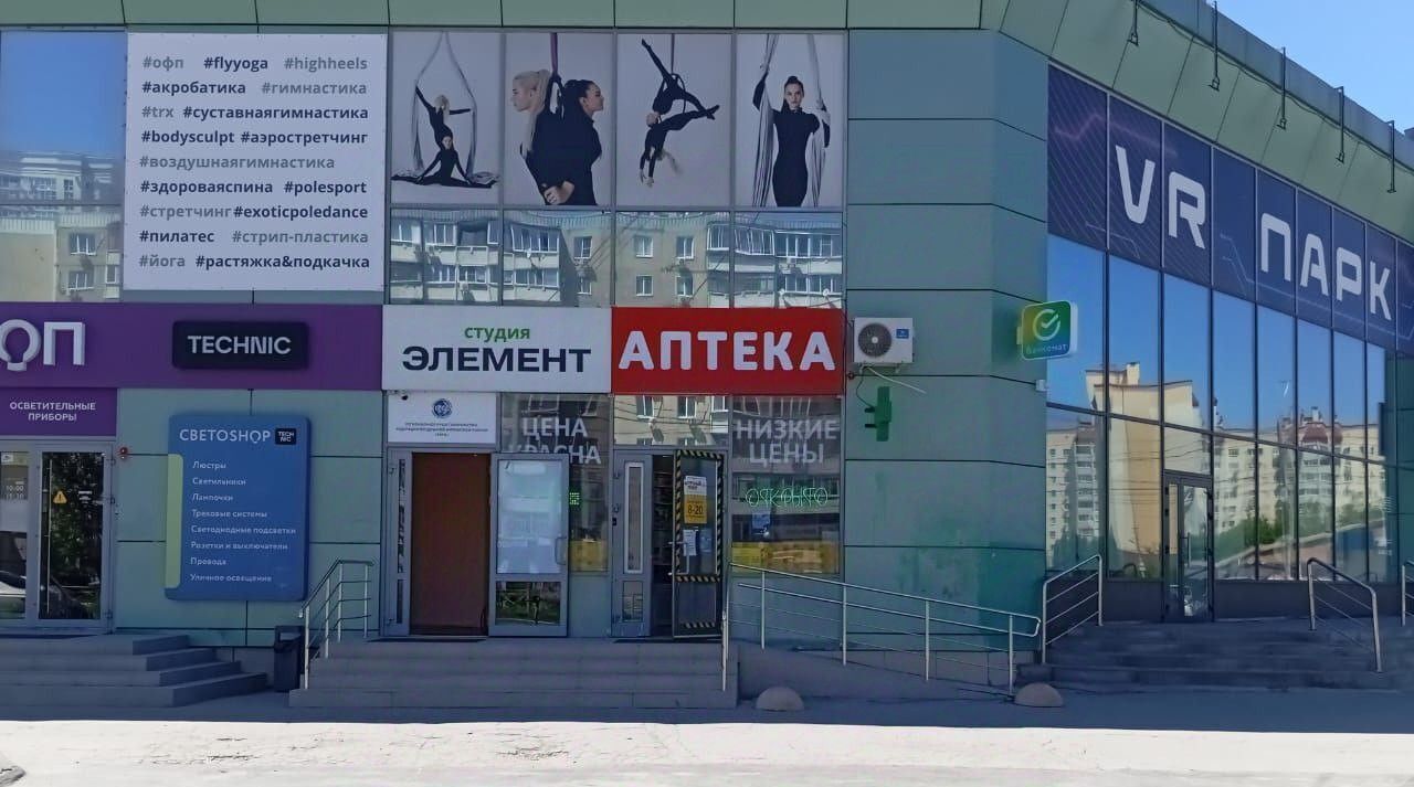 свободного назначения г Энгельс ул Тельмана 26 фото 4