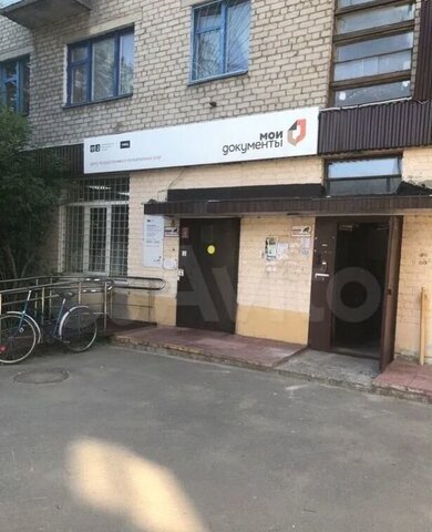 г Ногинск ул Самодеятельная 35 фото