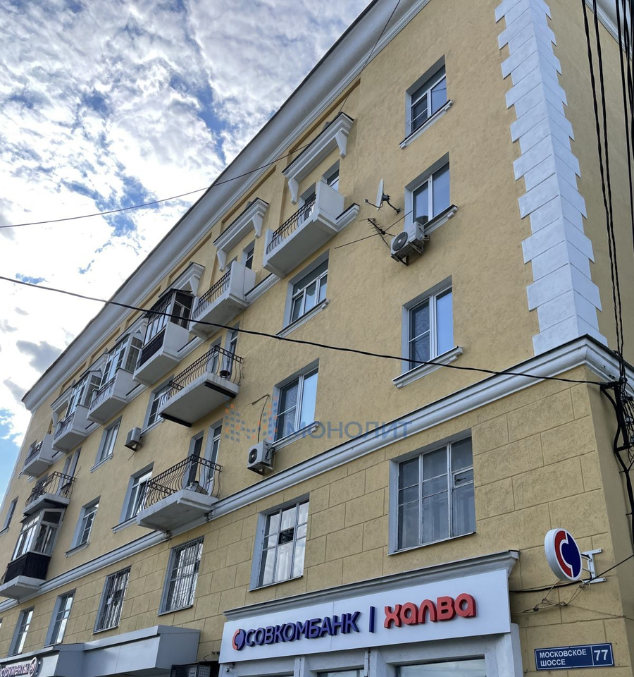 квартира г Нижний Новгород Канавинская ш Московское 77 фото 1