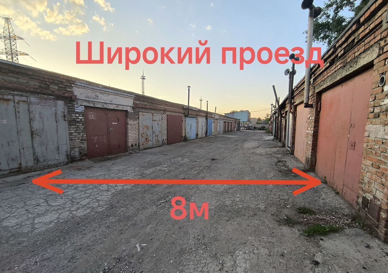 гараж г Новосибирск р-н Кировский ул Сибиряков-Гвардейцев 82/2 фото 3