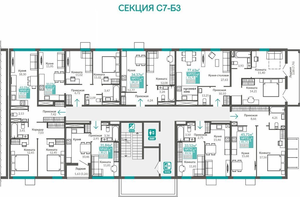 квартира г Симферополь р-н Киевский Крымская Роза фото 1