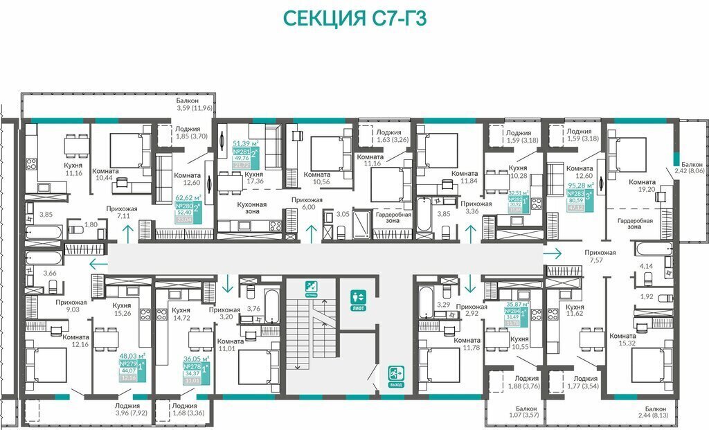 квартира г Симферополь р-н Киевский Крымская Роза фото 1