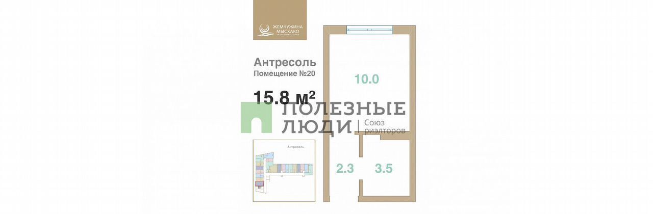 квартира г Новороссийск с Мысхако ул Шоссейная 27 муниципальное образование Новороссийск фото 22
