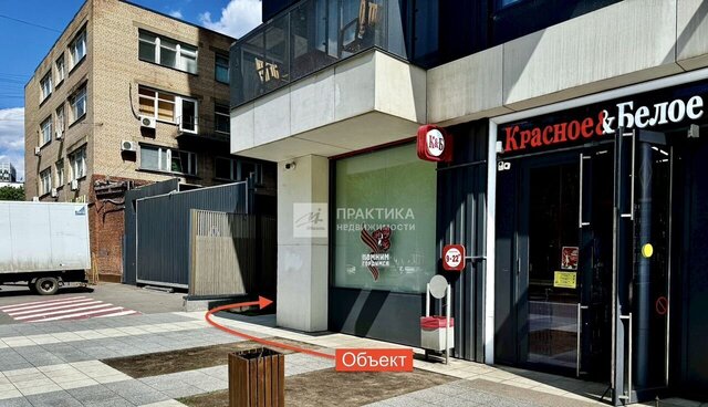 метро Марьина Роща ул 1-я Ямская 6 фото