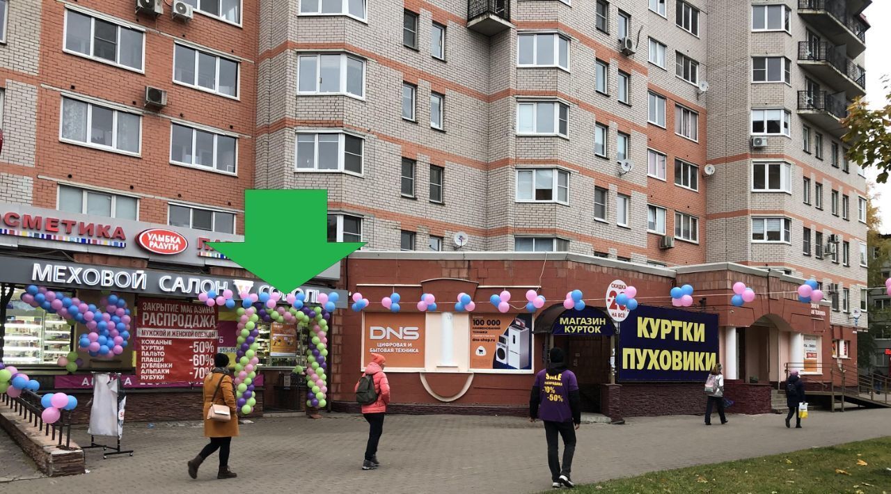 торговое помещение г Великий Новгород ул Псковская 28 фото 1